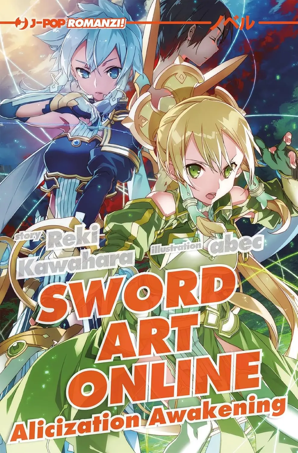 Volume cover